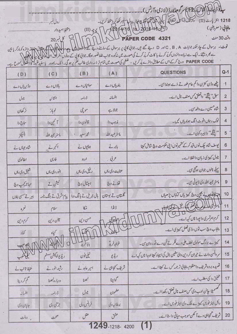 Paper Image