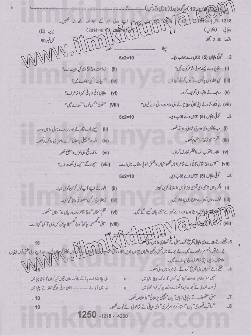 Paper Image