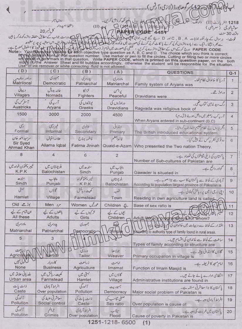 Paper Image