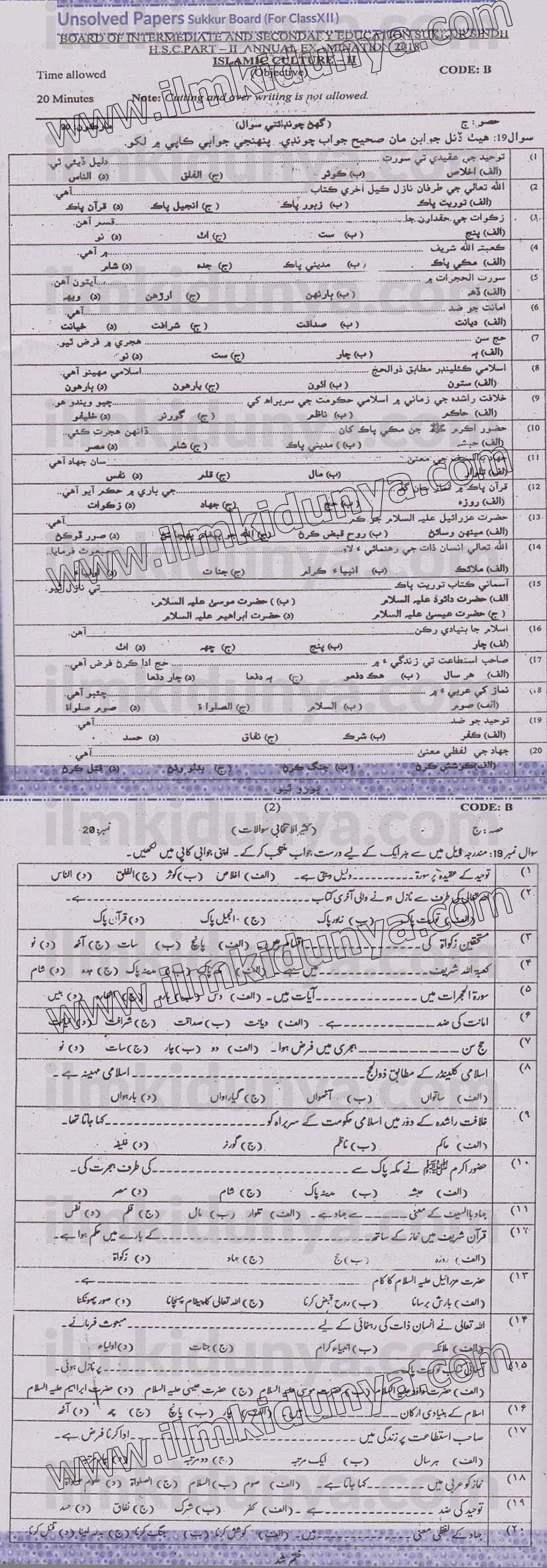 Paper Image