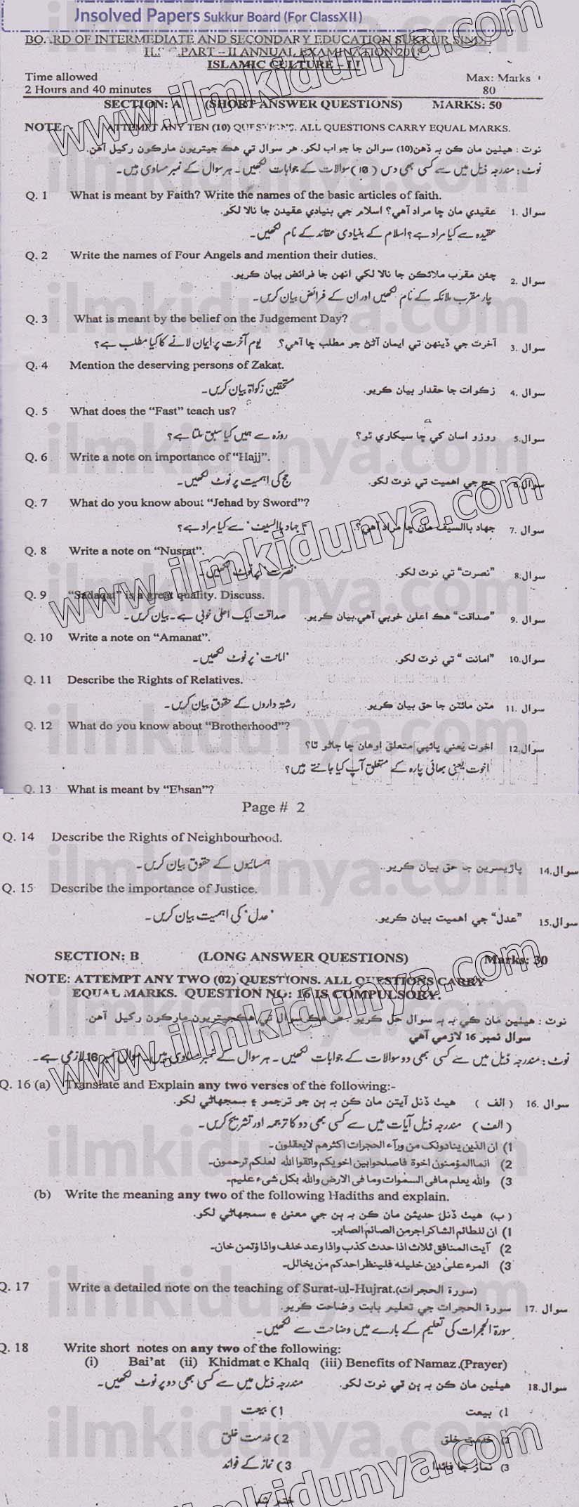 Paper Image