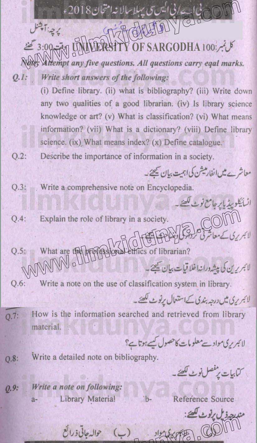 Paper Image