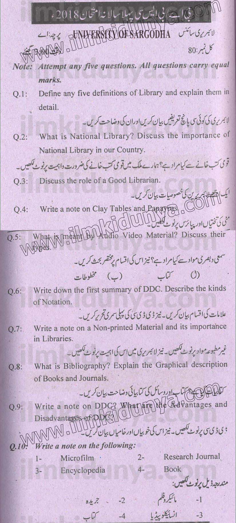 Paper Image