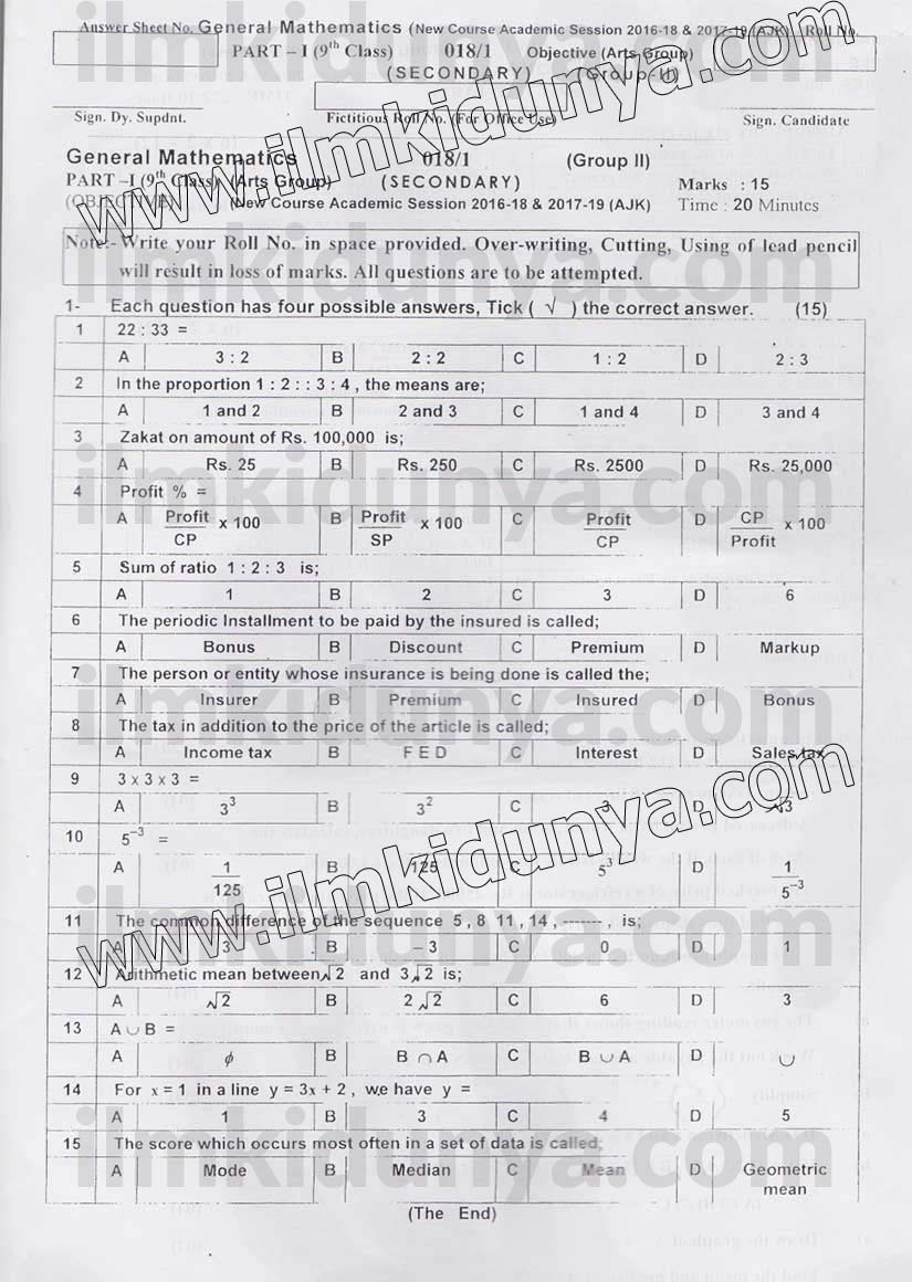 Paper Image