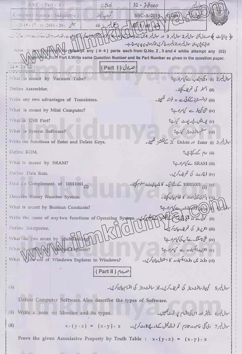 Paper Image