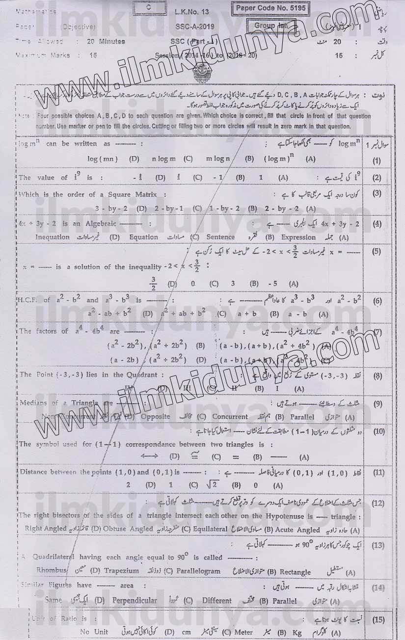 Paper Image