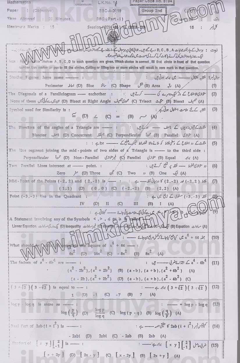Paper Image