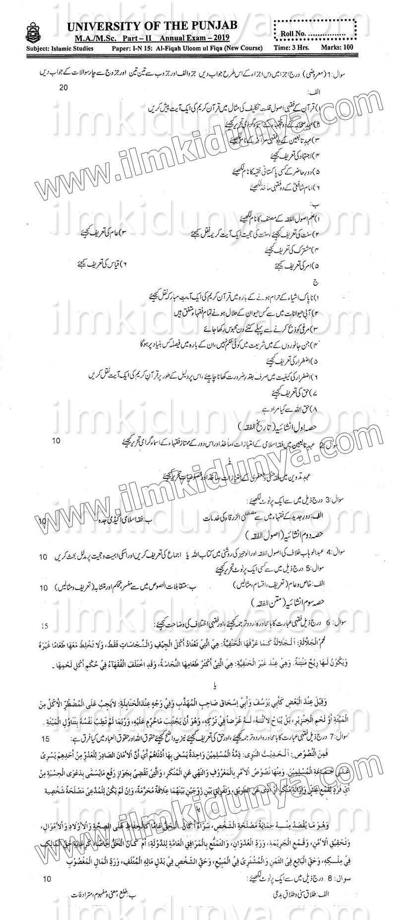 Paper Image
