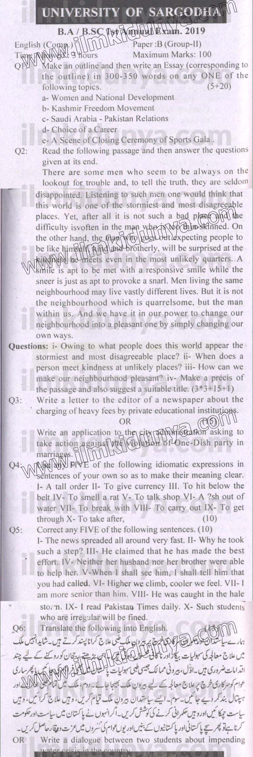 Paper Image