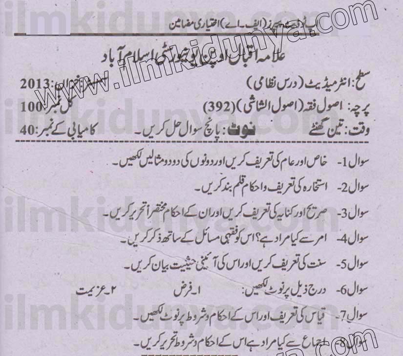 Paper Image