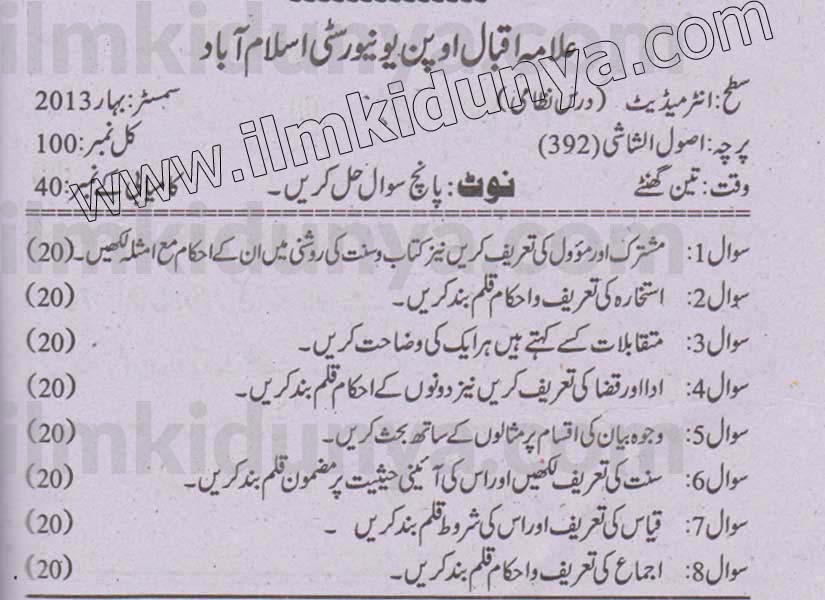 Paper Image