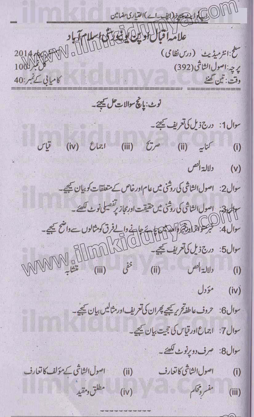 Paper Image