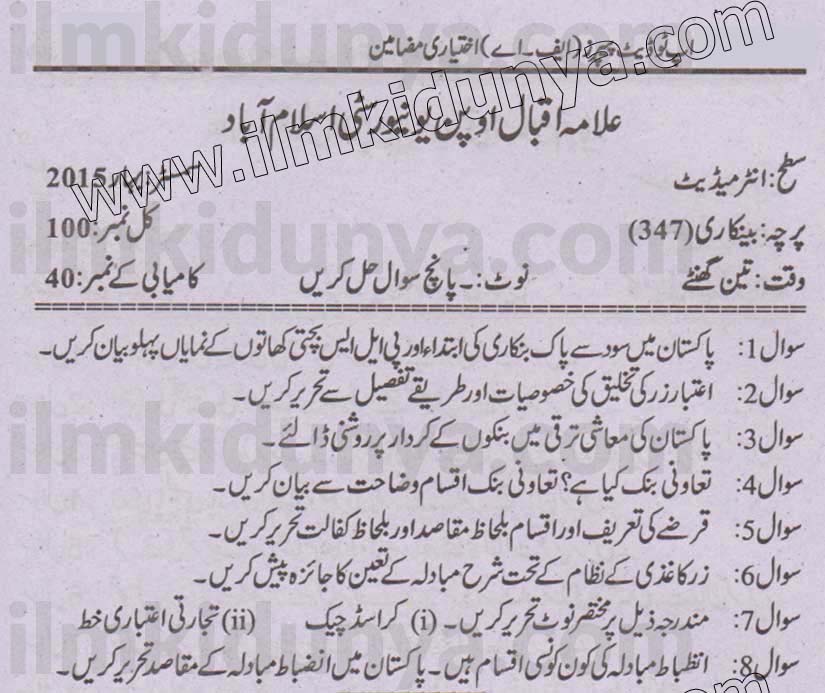 Paper Image