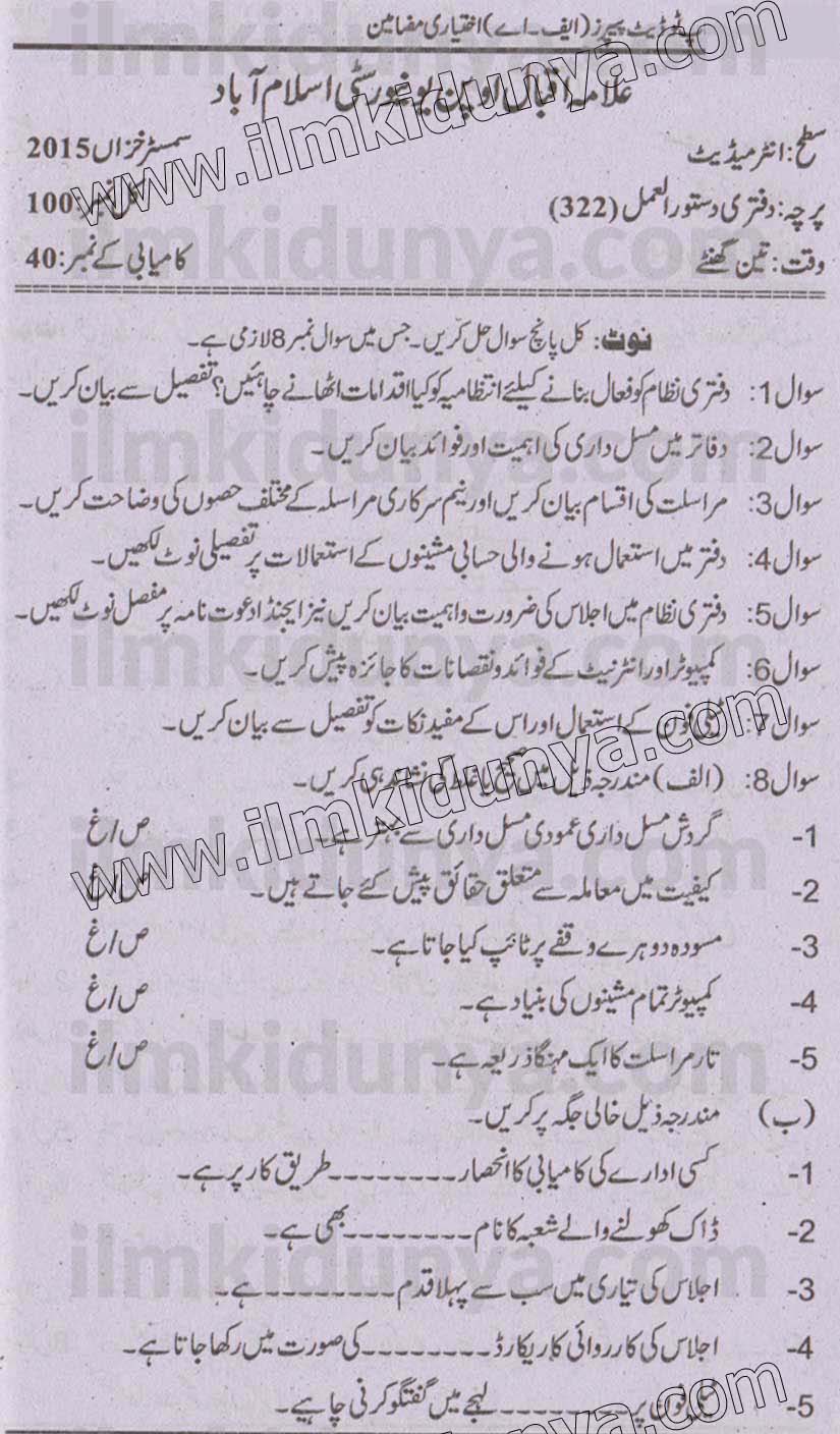 Paper Image