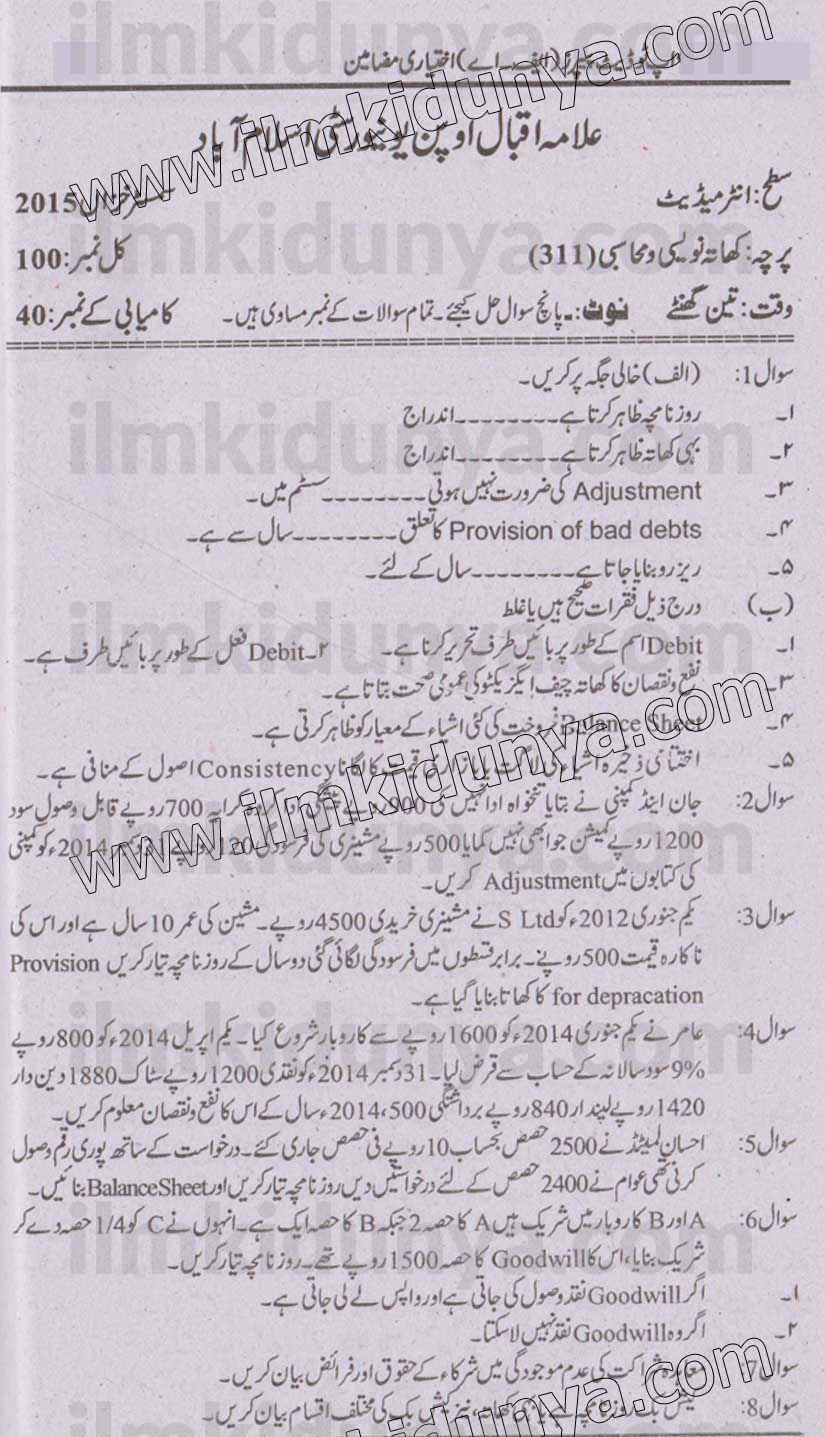 Paper Image