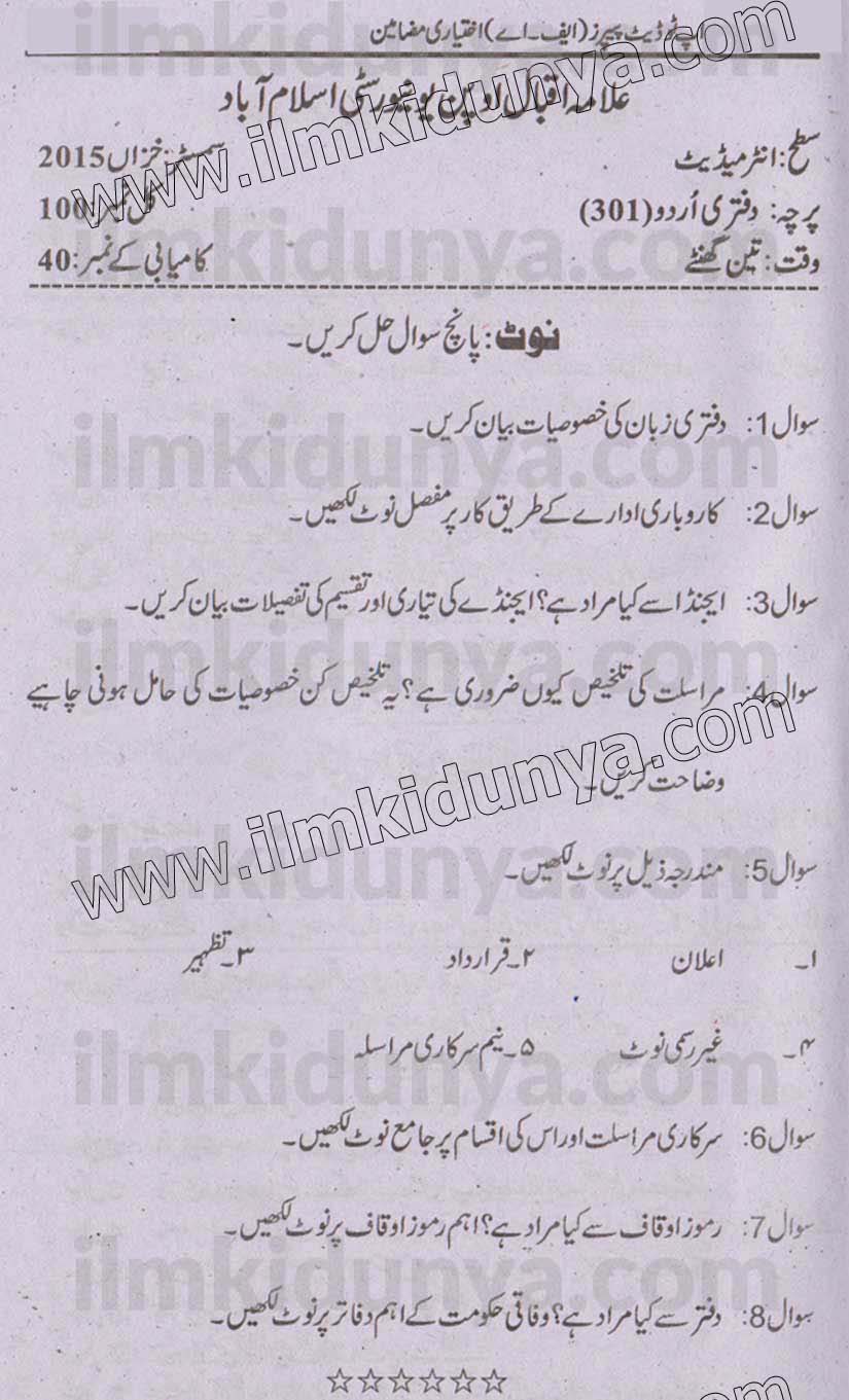 Paper Image