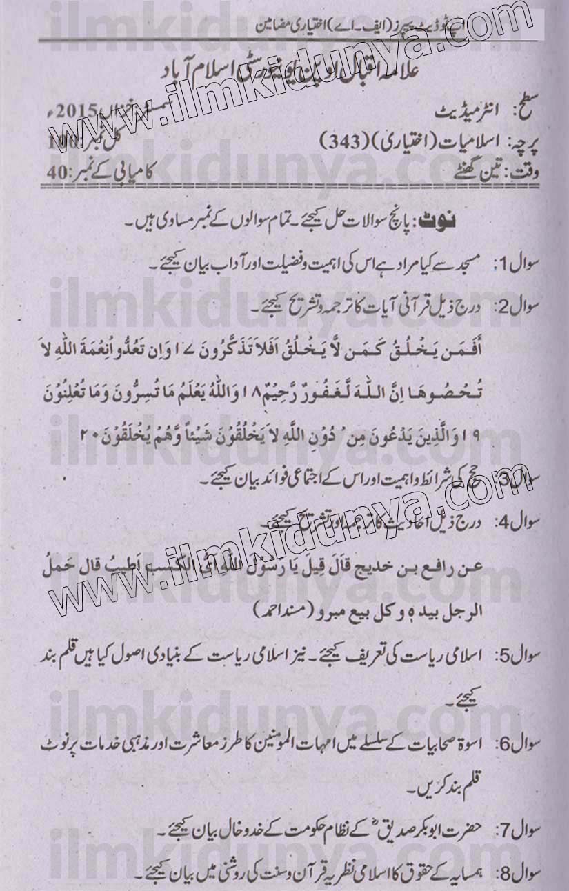 Paper Image