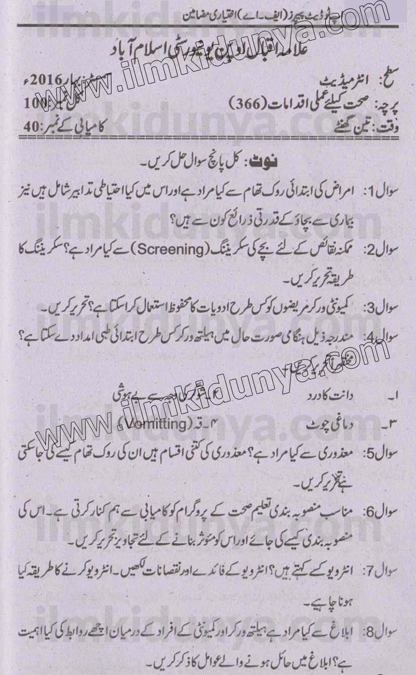 Paper Image