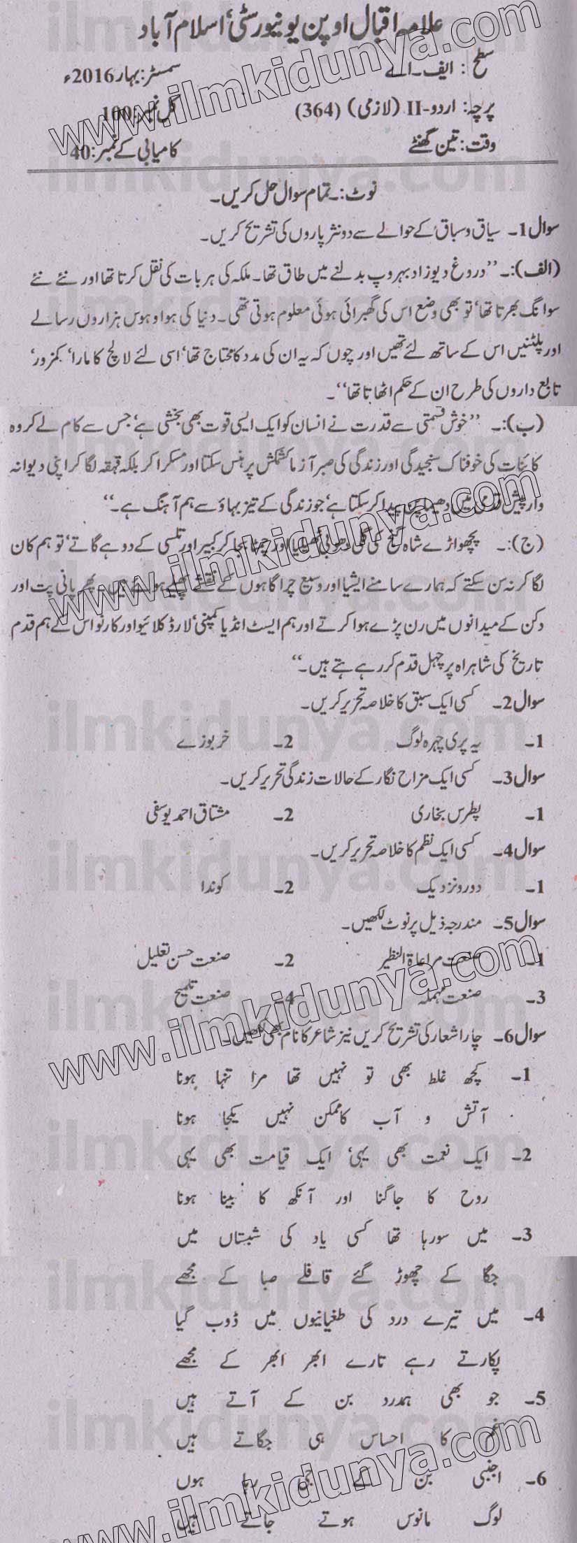 Paper Image