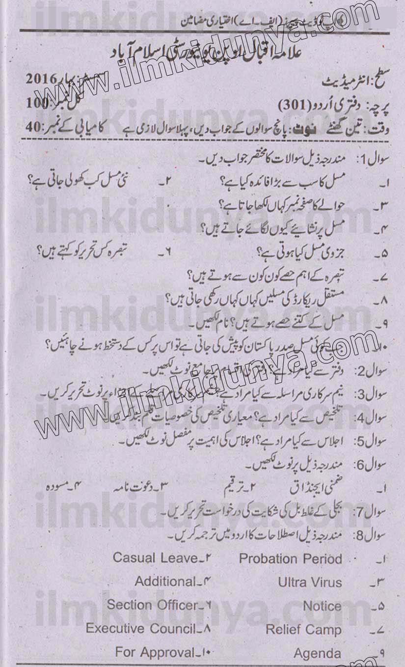 Paper Image