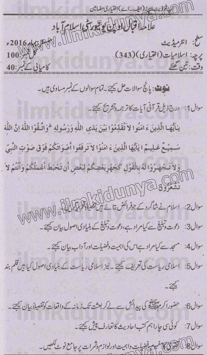 Paper Image