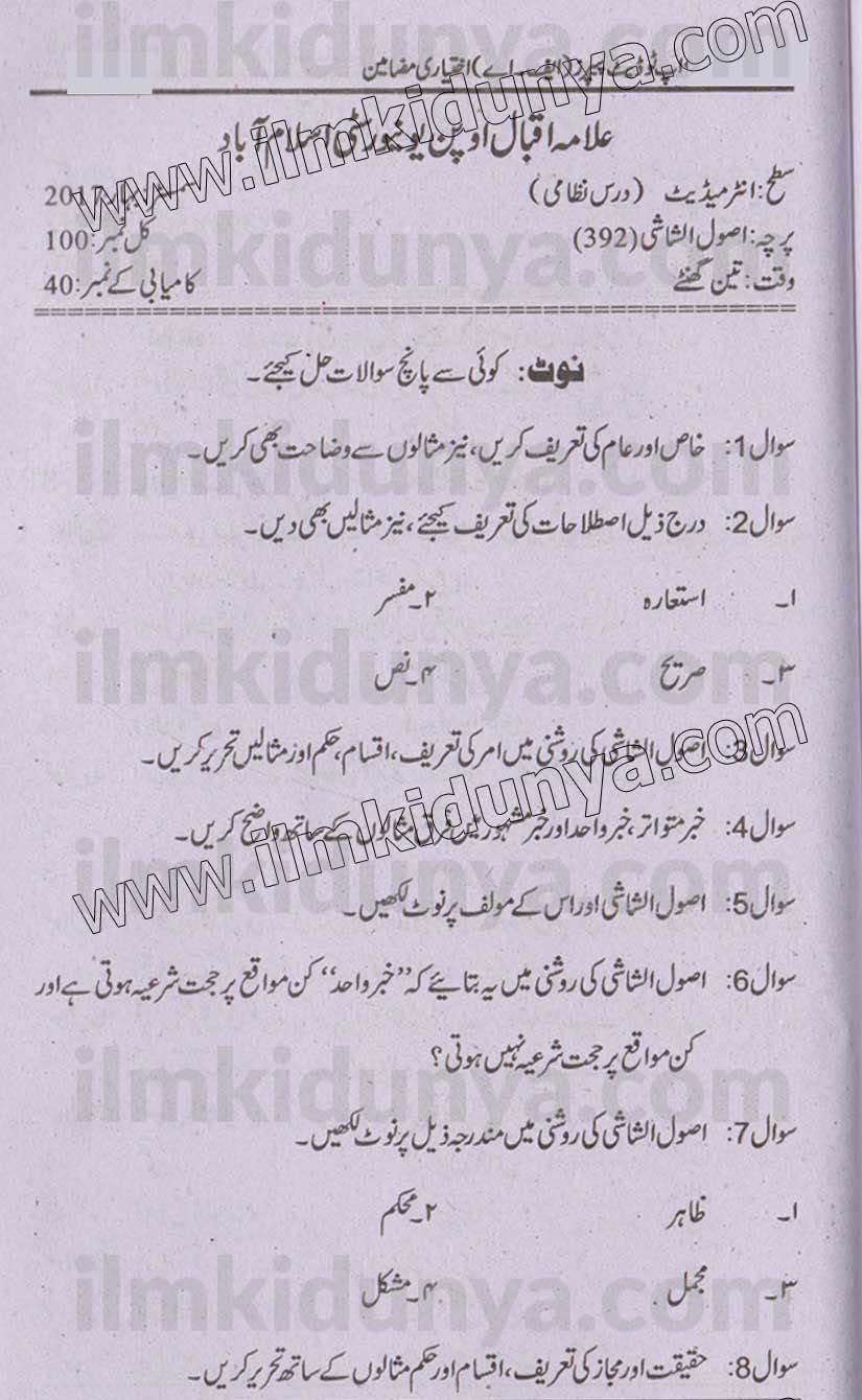 Paper Image