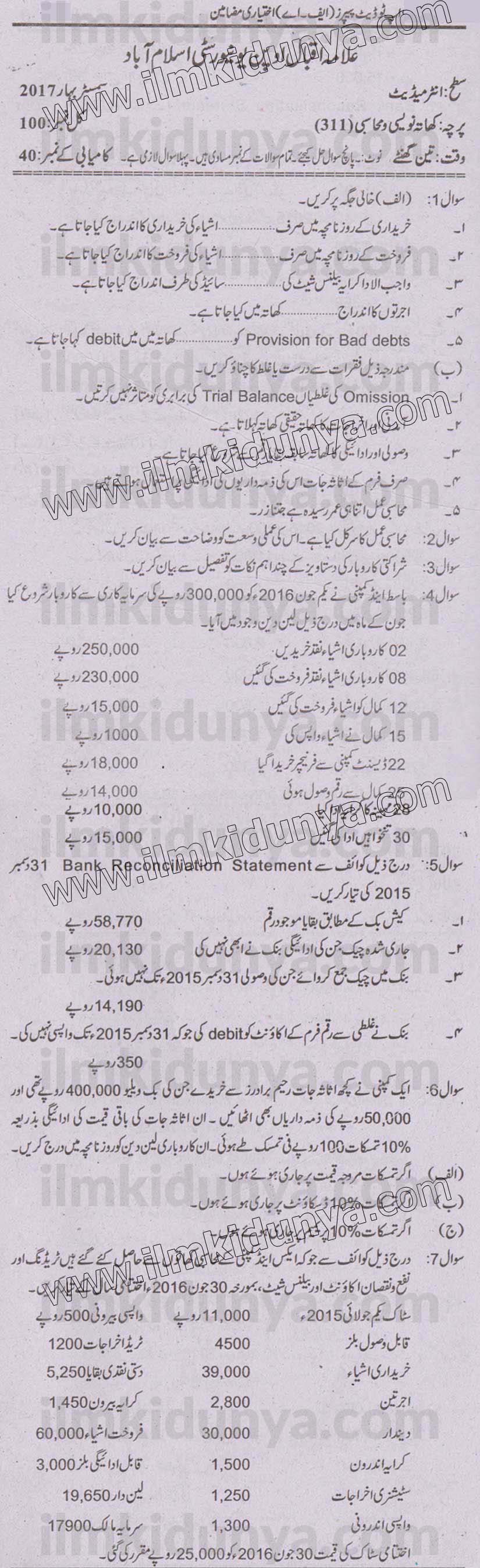Paper Image