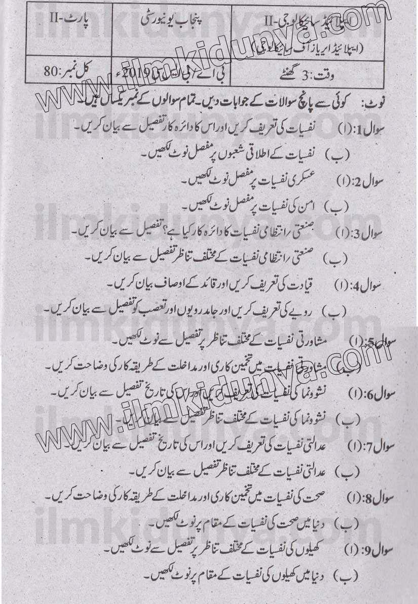 Paper Image