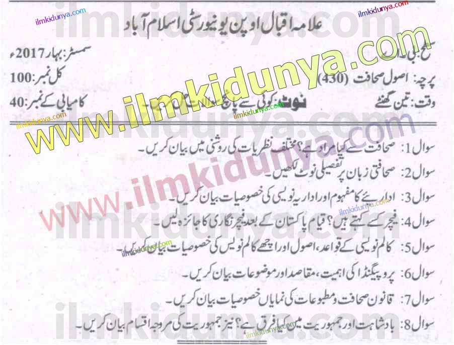 Paper Image