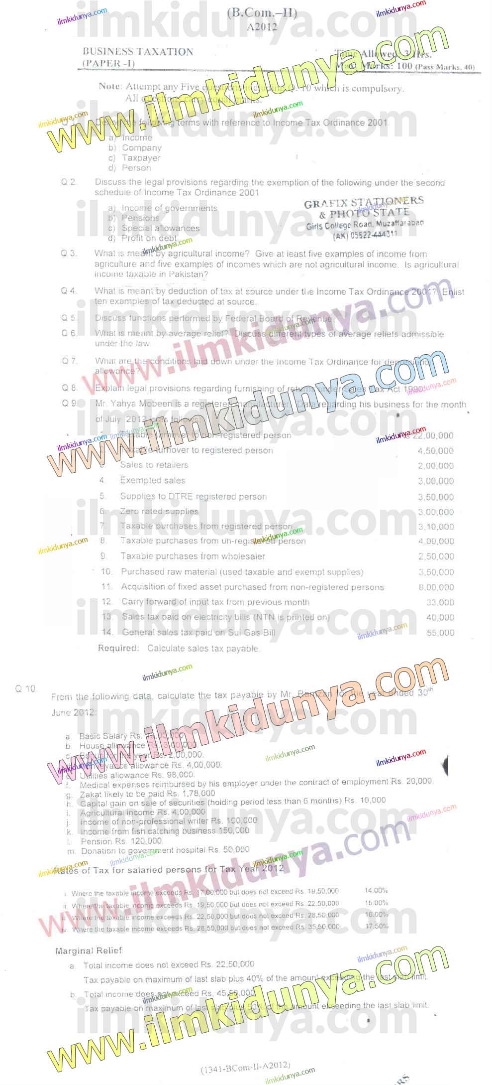 Paper Image