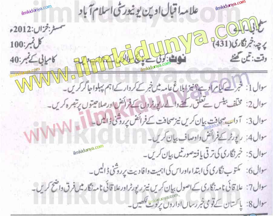 Paper Image