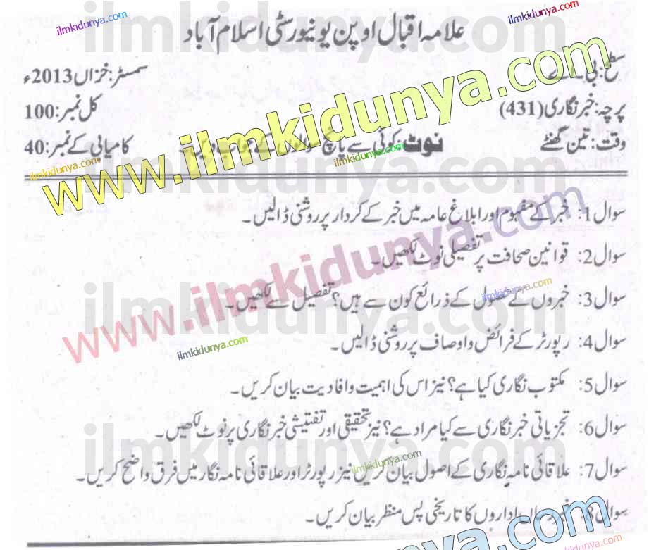 Paper Image