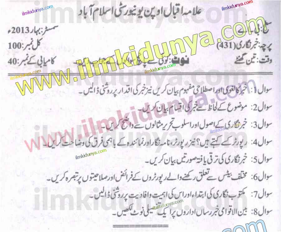 Paper Image