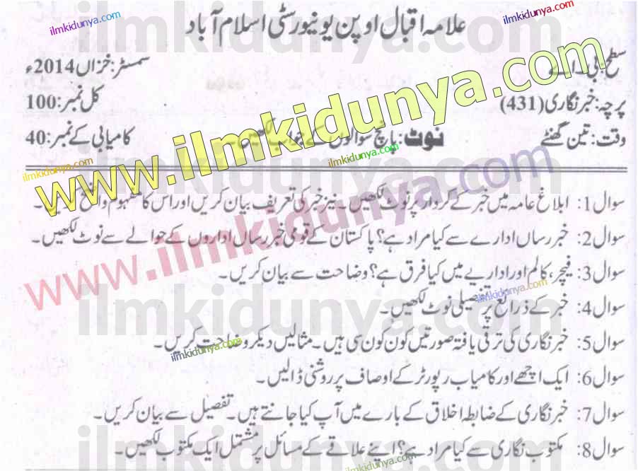 Paper Image