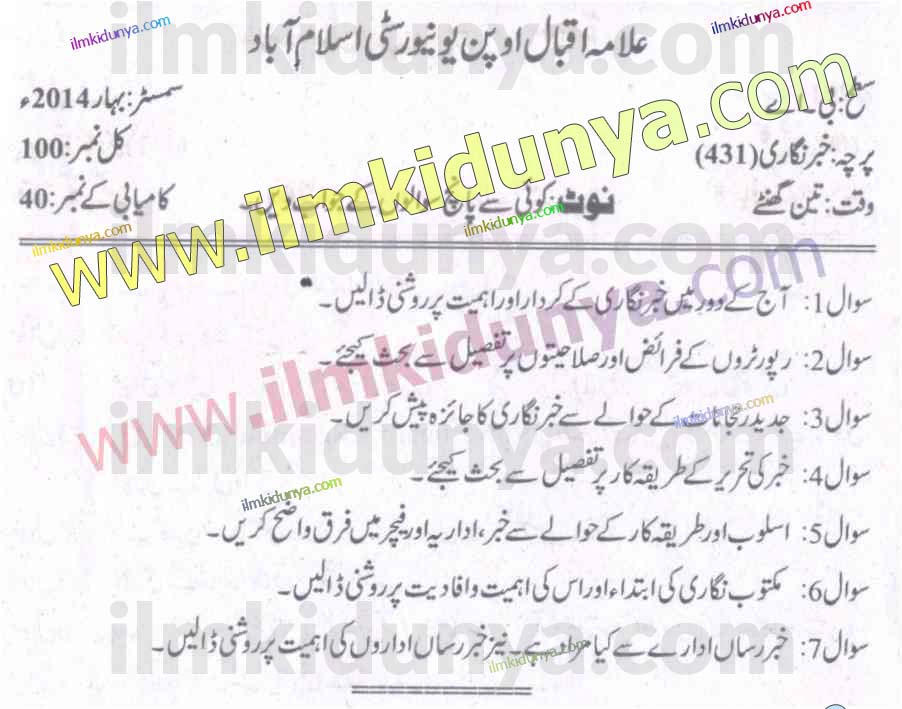 Paper Image