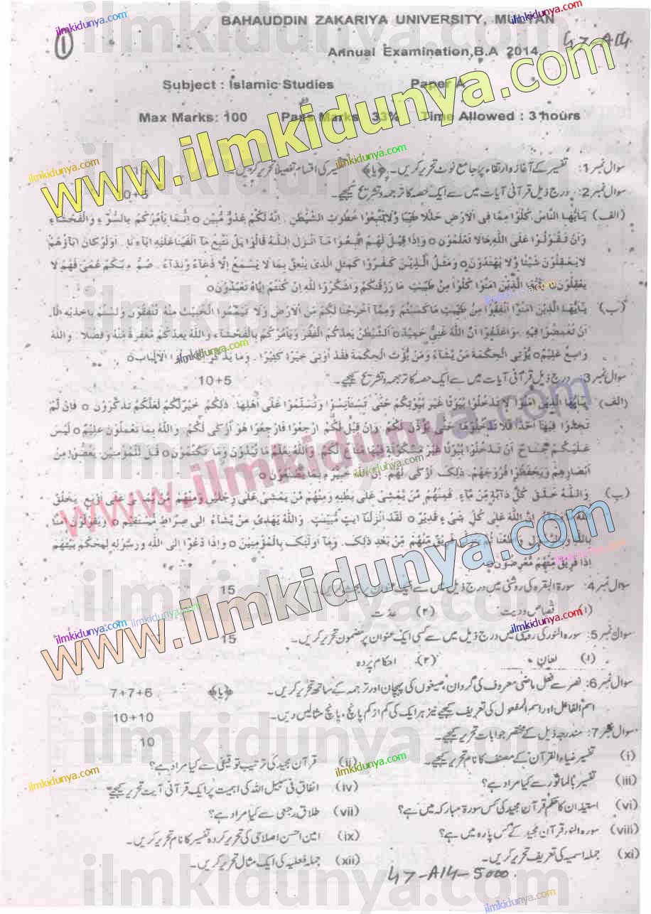 Paper Image