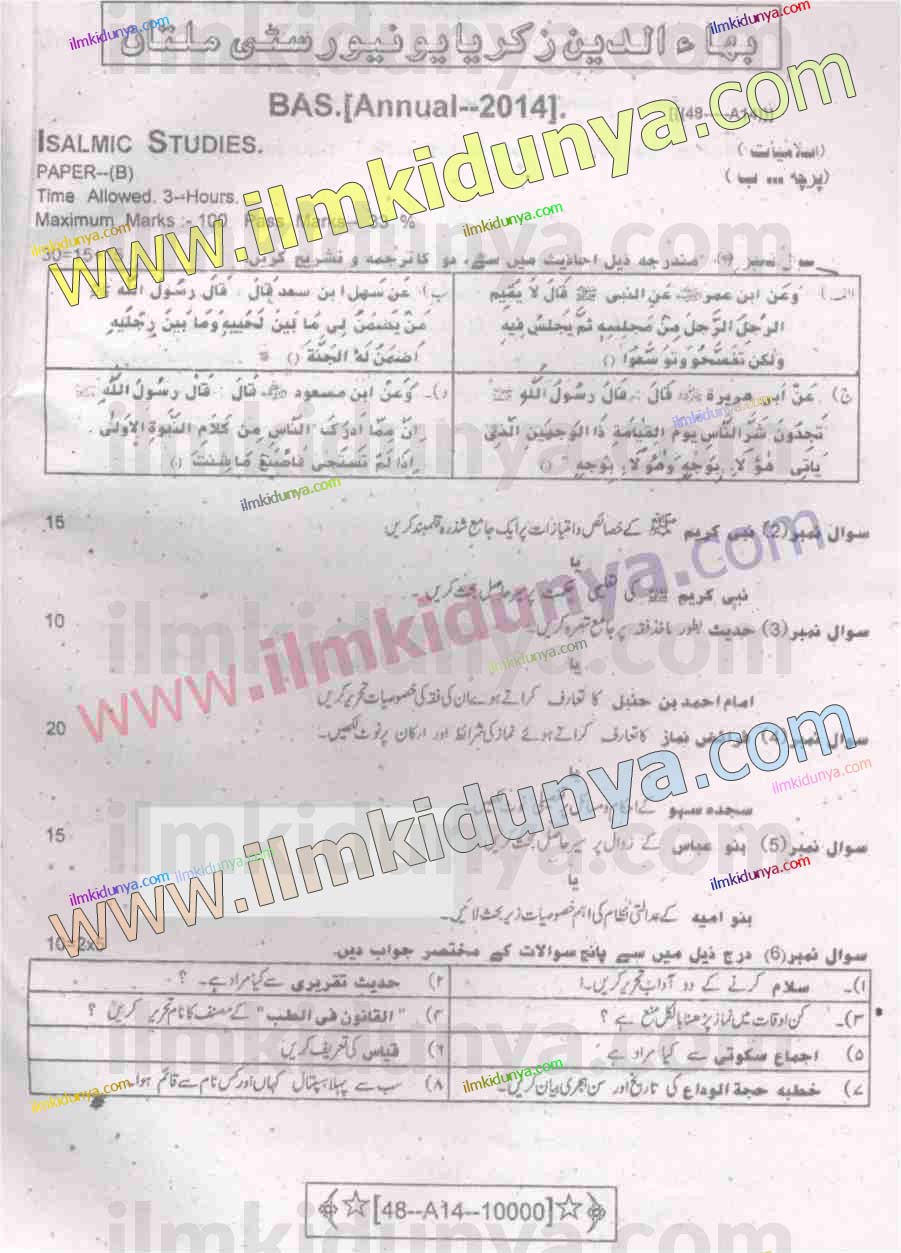 Paper Image