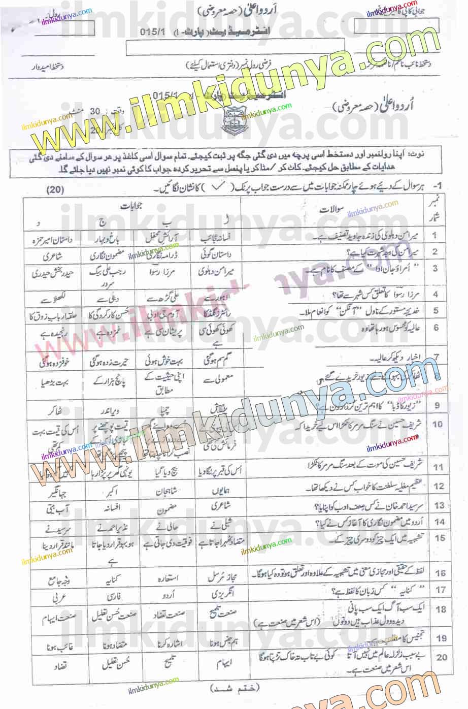 Paper Image