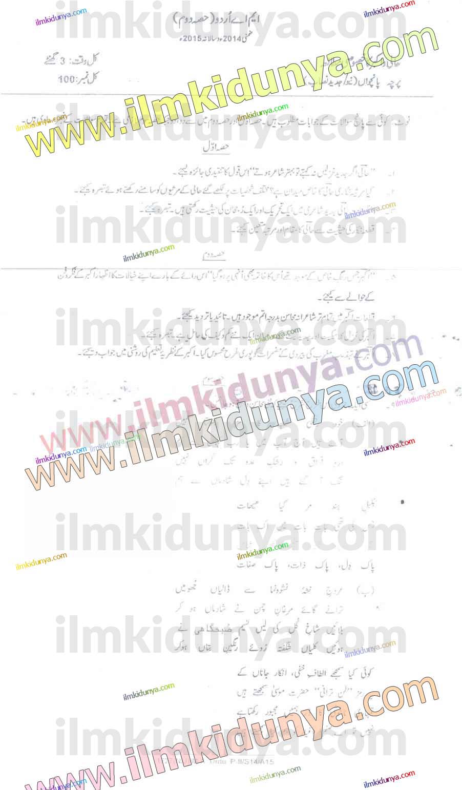 Paper Image