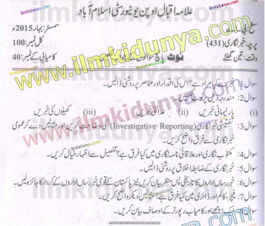 Paper Image