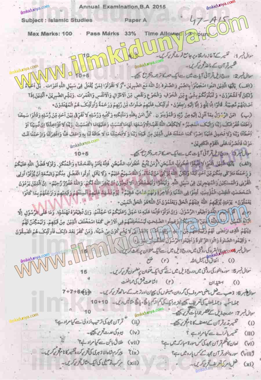 Paper Image