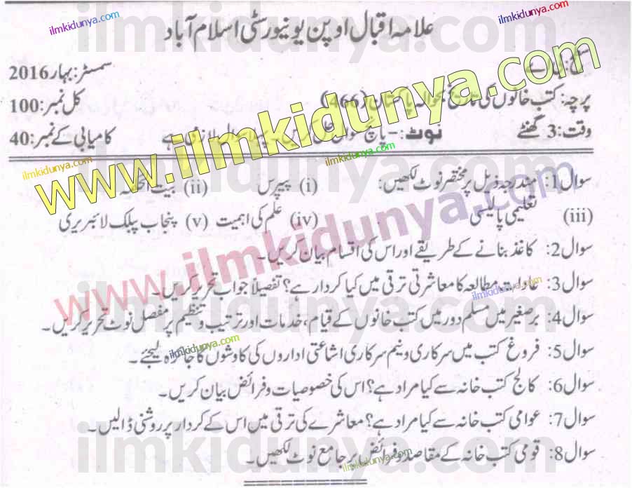 Paper Image