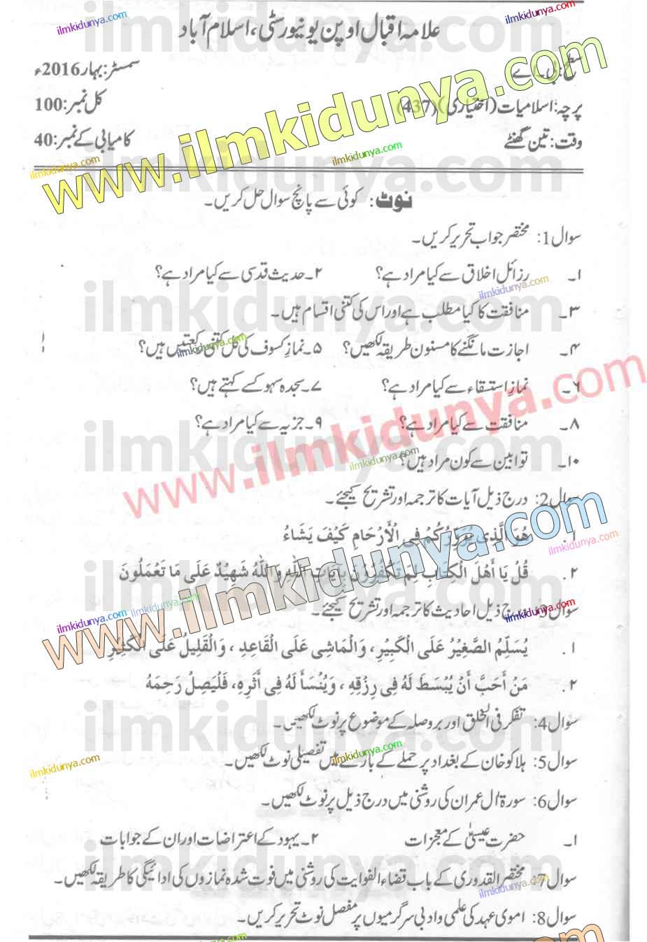 Paper Image