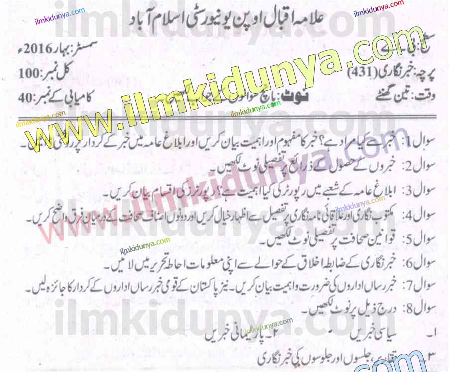 Paper Image