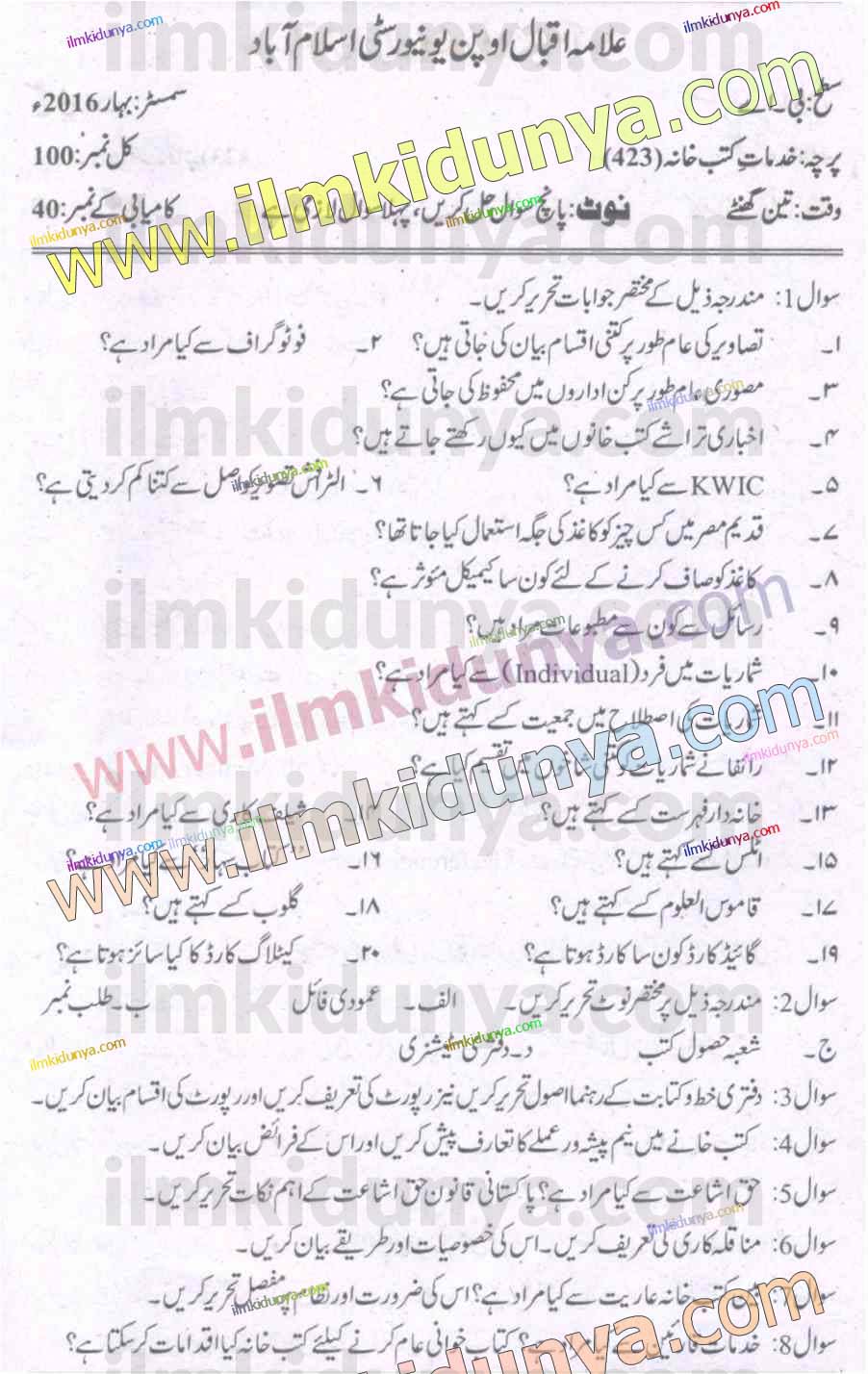 Paper Image