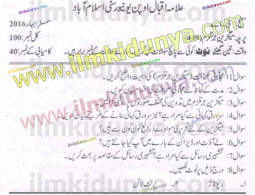 Paper Image