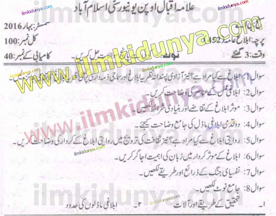 Paper Image