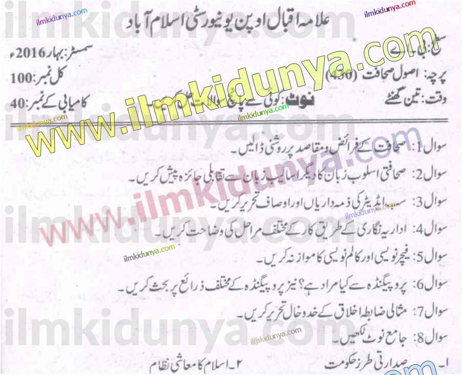 Paper Image