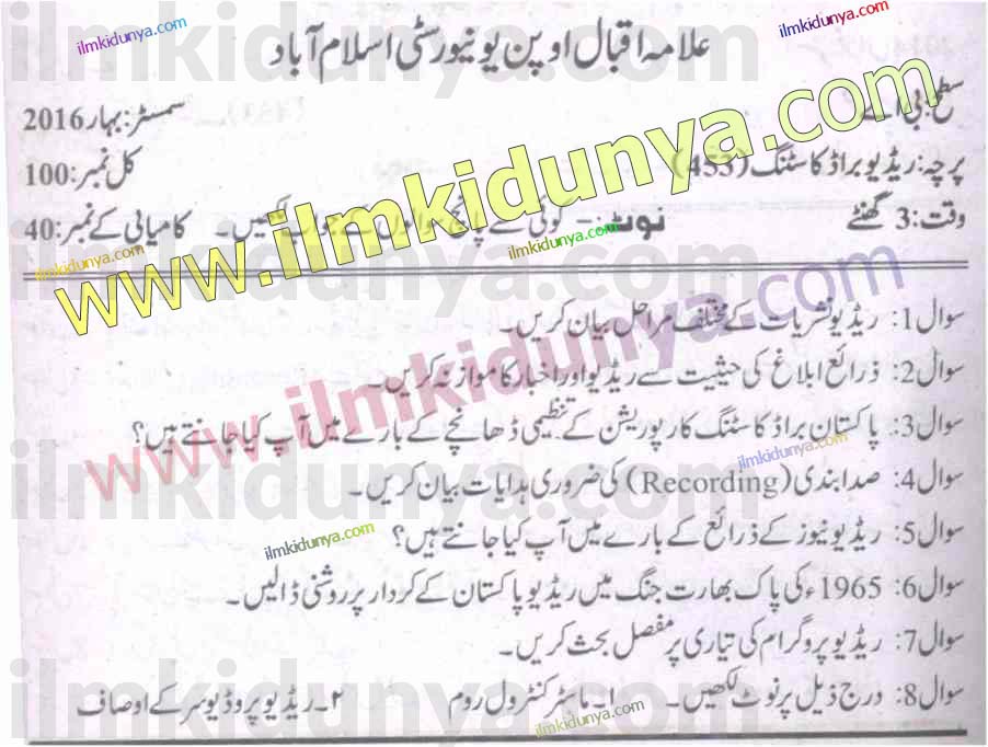 Paper Image