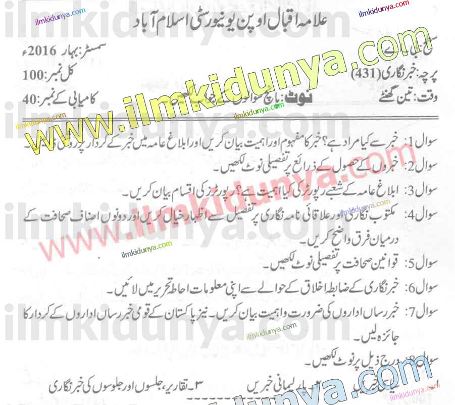 Paper Image